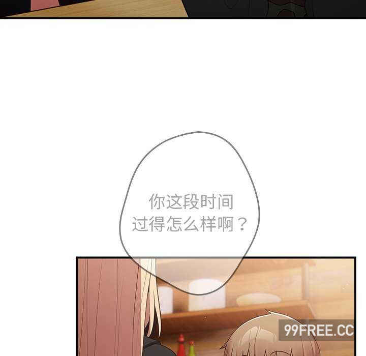 游戏不能这样玩/游戏规则我来定