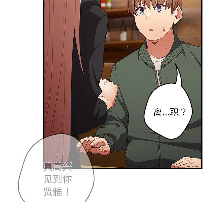 游戏不能这样玩/游戏规则我来定