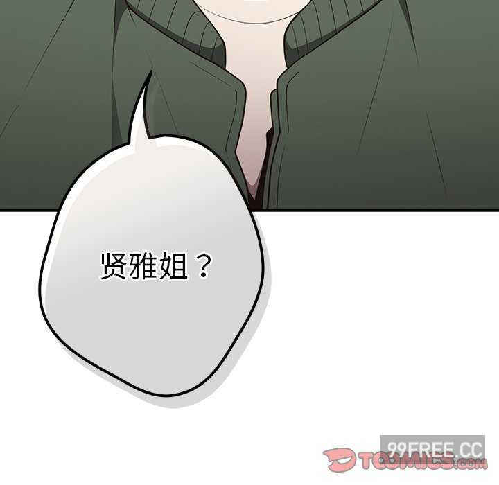 游戏不能这样玩/游戏规则我来定