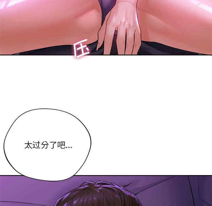 不当朋友当恋人/我们不是朋友