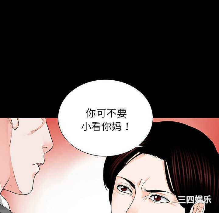 借子/传宗接代好困难