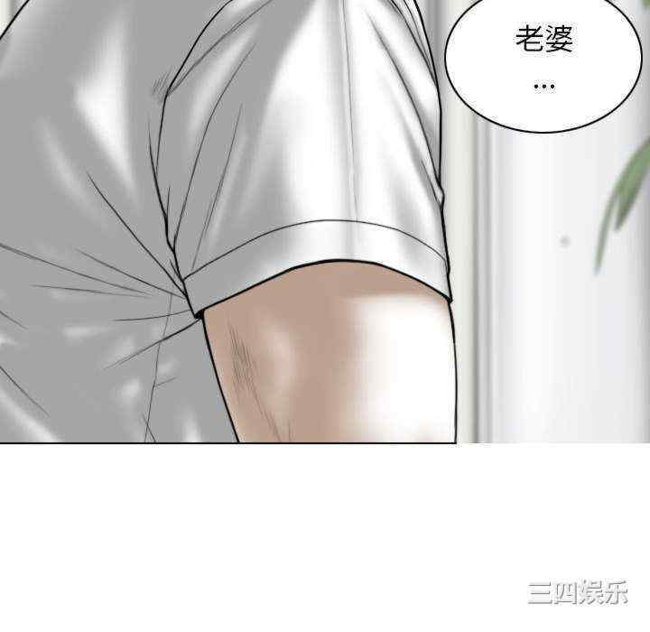 女性友人/换友派对