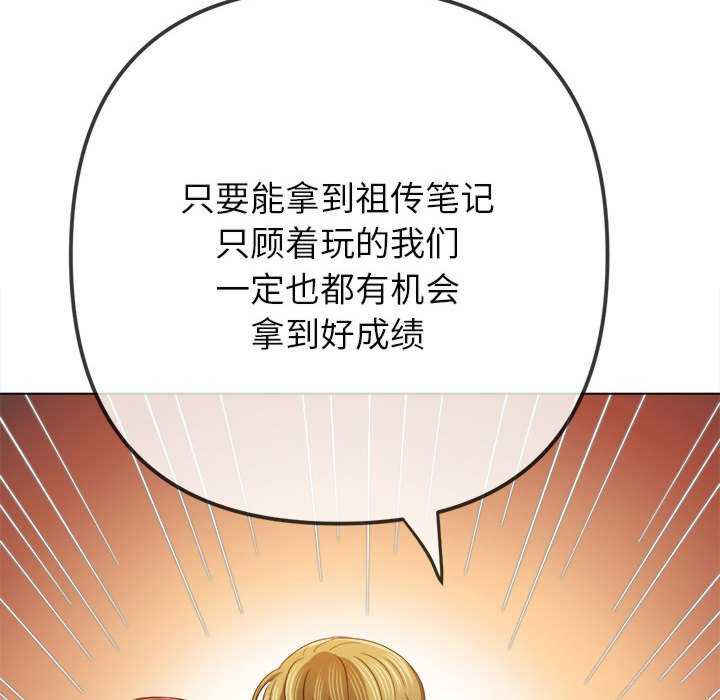 难缠小恶女/恶女勾勾缠