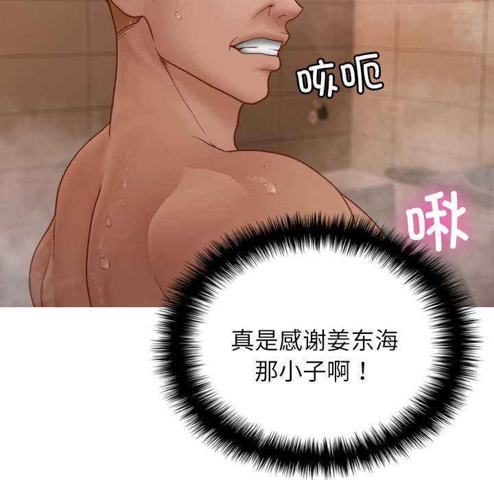 借住教授家/寄住教授家