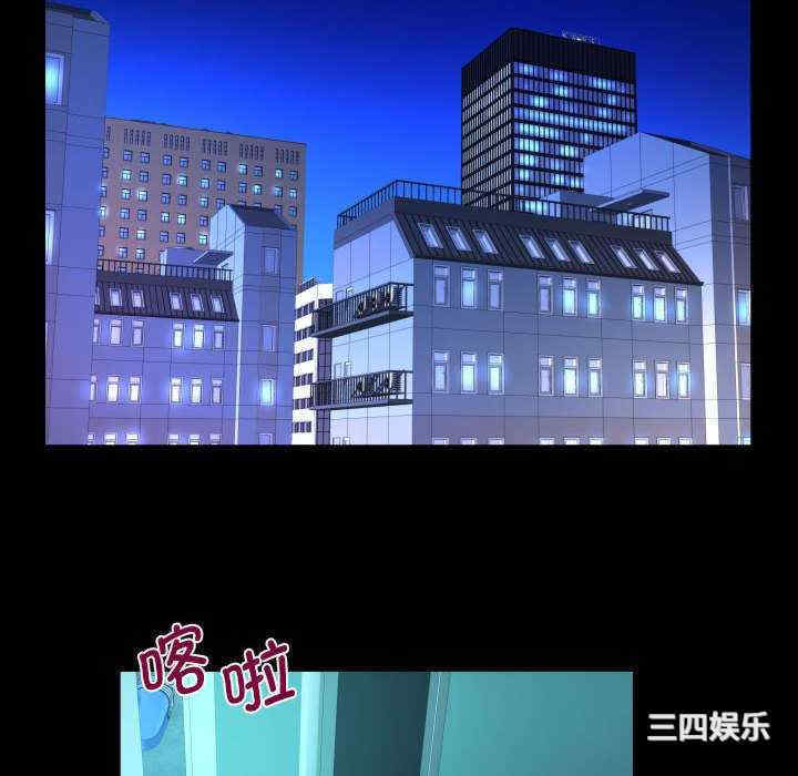 阿姨/意想不到的关系