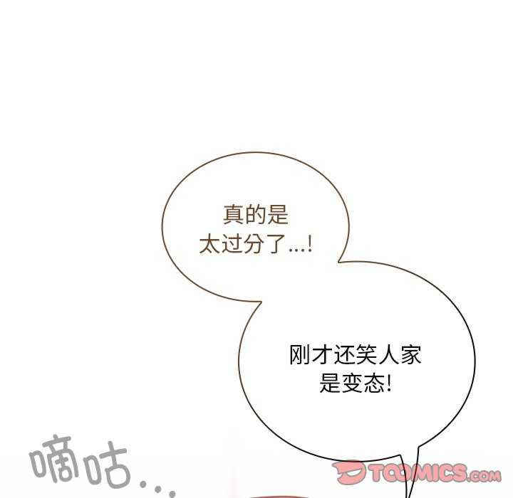 不请自来的未婚妻/陌生的未婚妻