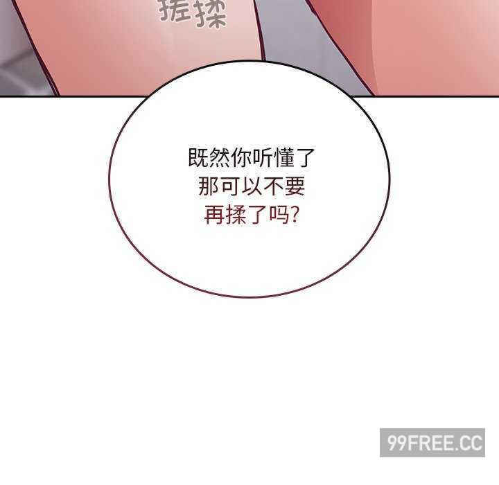 不请自来的未婚妻/陌生的未婚妻