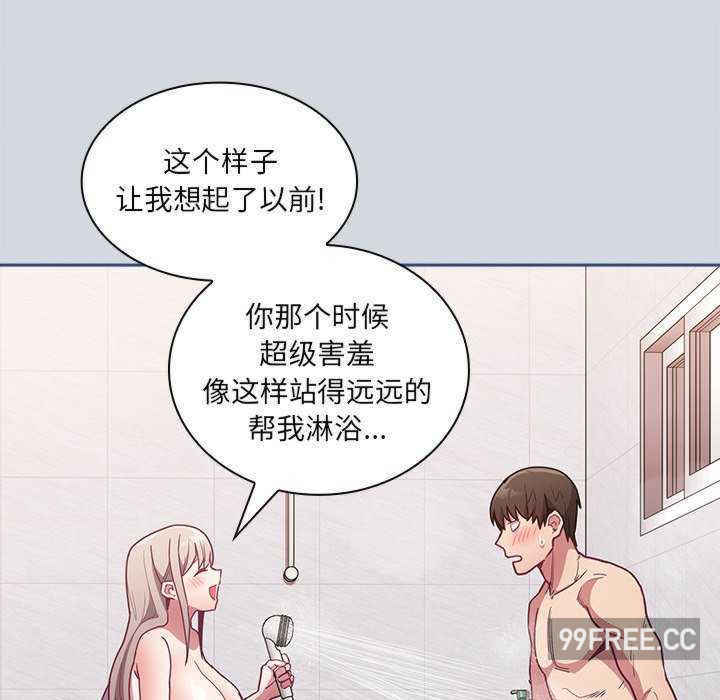 不请自来的未婚妻/陌生的未婚妻