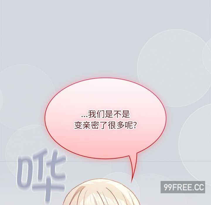 不请自来的未婚妻/陌生的未婚妻