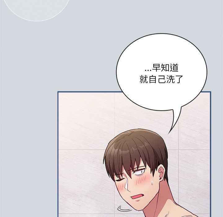 不请自来的未婚妻/陌生的未婚妻