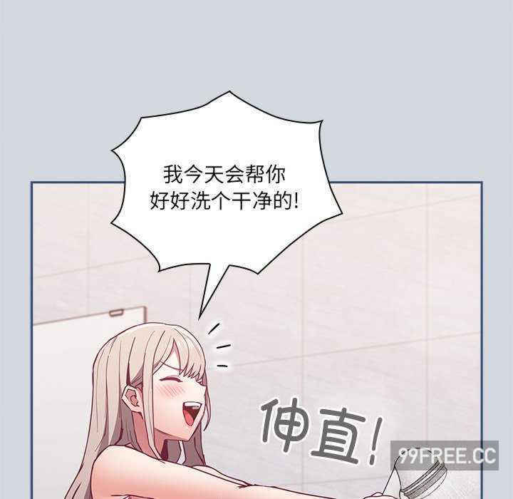 不请自来的未婚妻/陌生的未婚妻