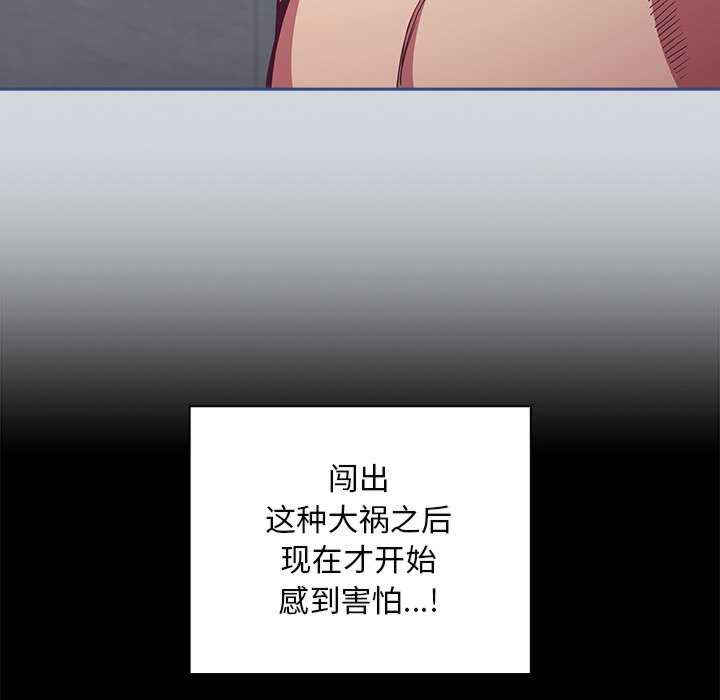 不请自来的未婚妻/陌生的未婚妻