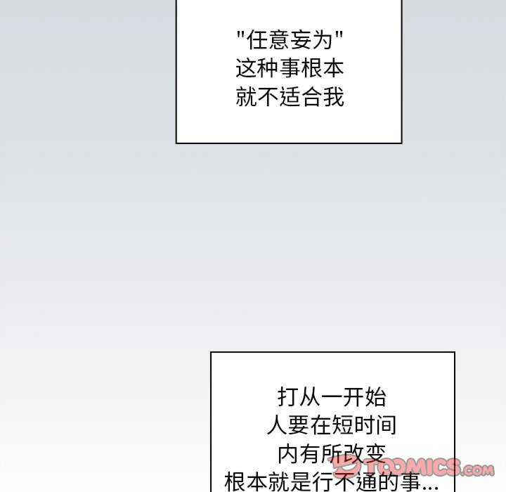 不请自来的未婚妻/陌生的未婚妻