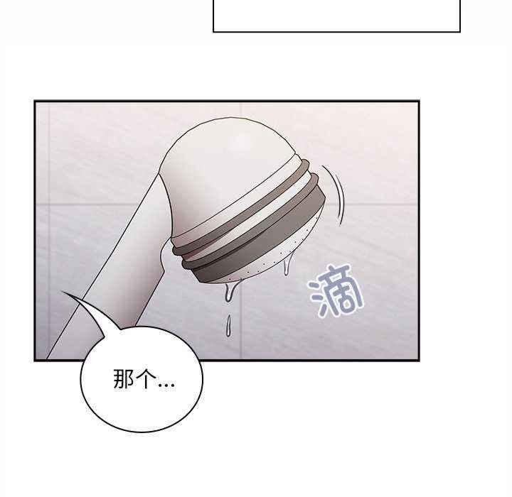 不请自来的未婚妻/陌生的未婚妻