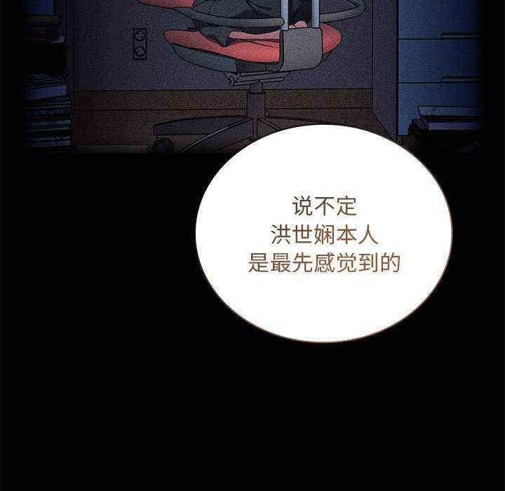 不请自来的未婚妻/陌生的未婚妻