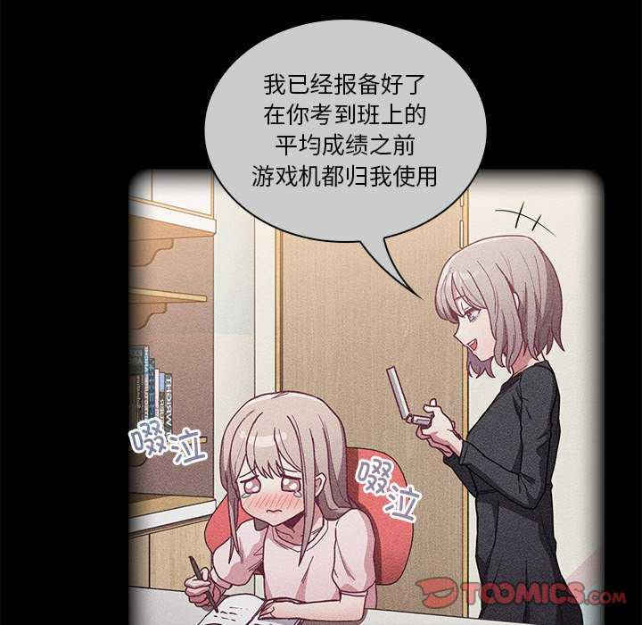 不请自来的未婚妻/陌生的未婚妻