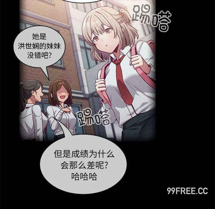 不请自来的未婚妻/陌生的未婚妻