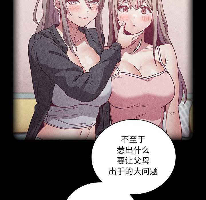 不请自来的未婚妻/陌生的未婚妻