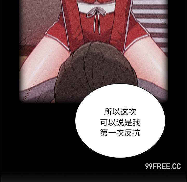 不请自来的未婚妻/陌生的未婚妻