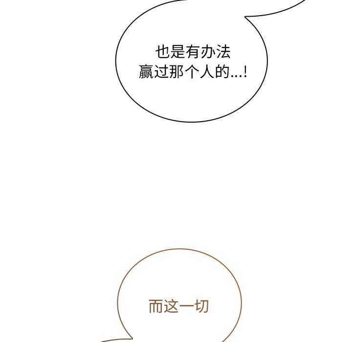 不请自来的未婚妻/陌生的未婚妻