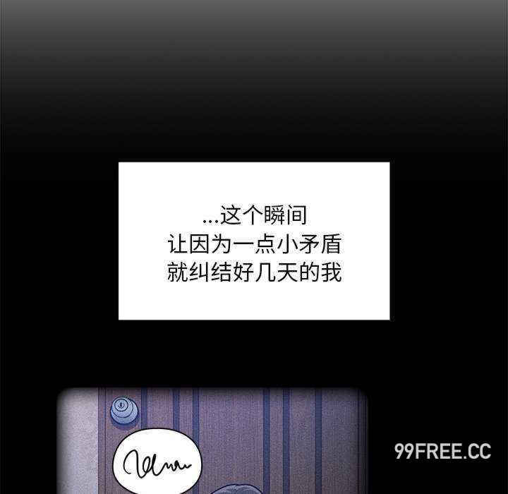 不请自来的未婚妻/陌生的未婚妻