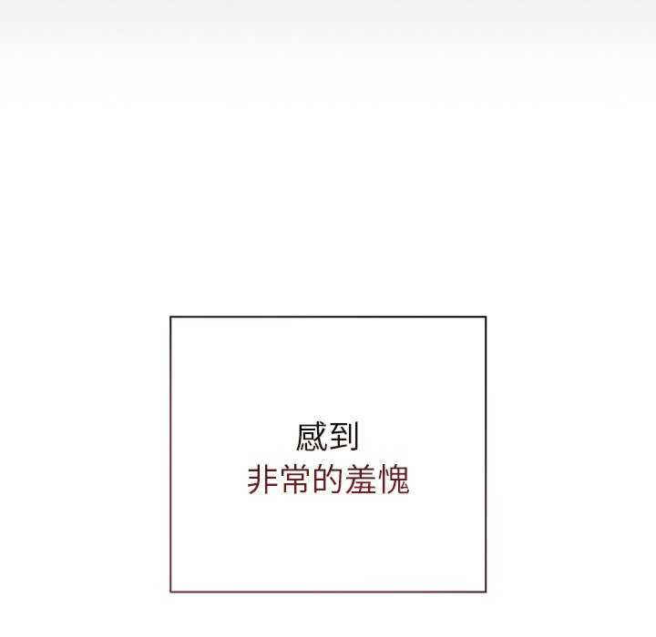 不请自来的未婚妻/陌生的未婚妻