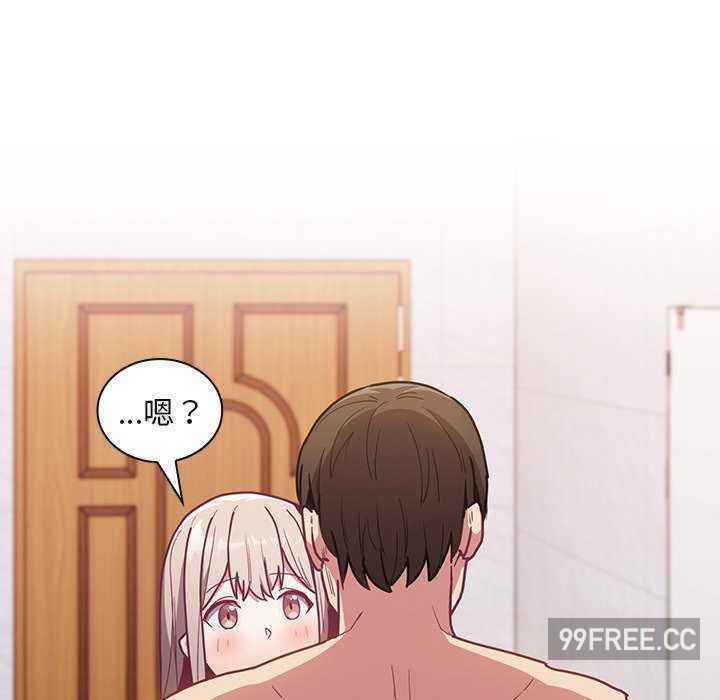 不请自来的未婚妻/陌生的未婚妻