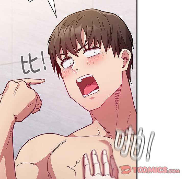 不请自来的未婚妻/陌生的未婚妻