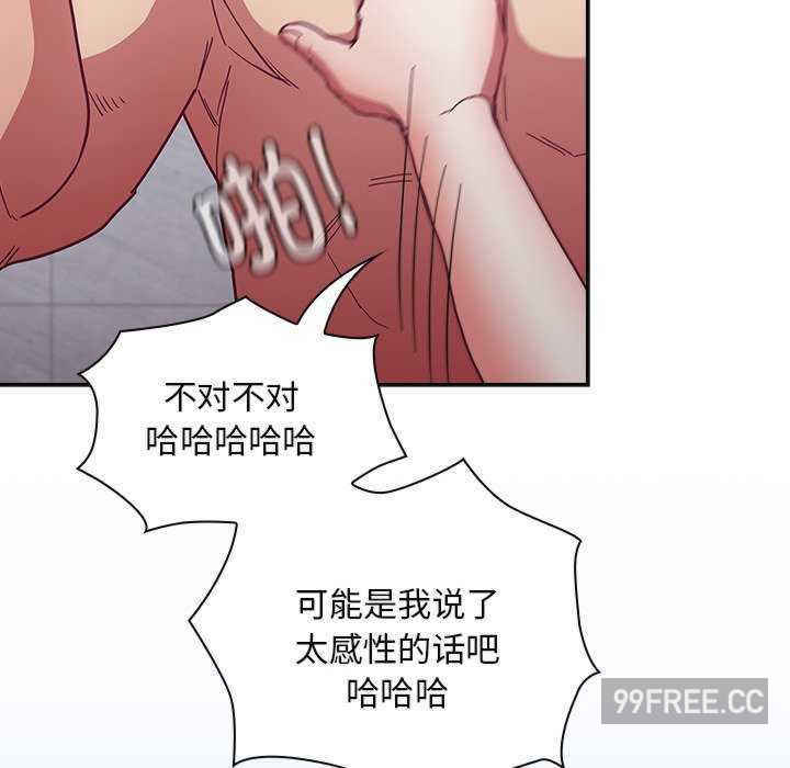 不请自来的未婚妻/陌生的未婚妻