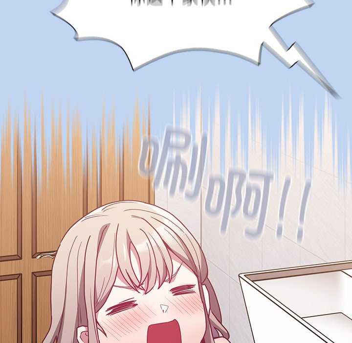 不请自来的未婚妻/陌生的未婚妻