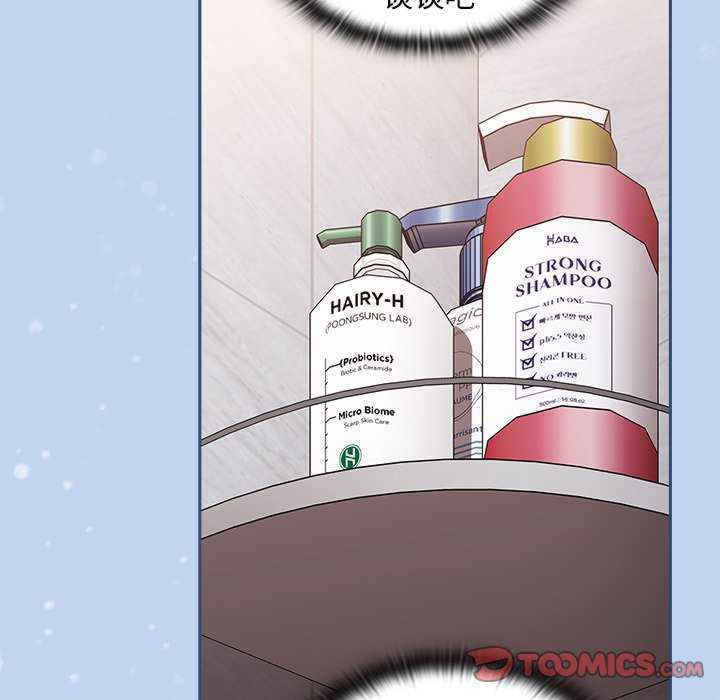 不请自来的未婚妻/陌生的未婚妻