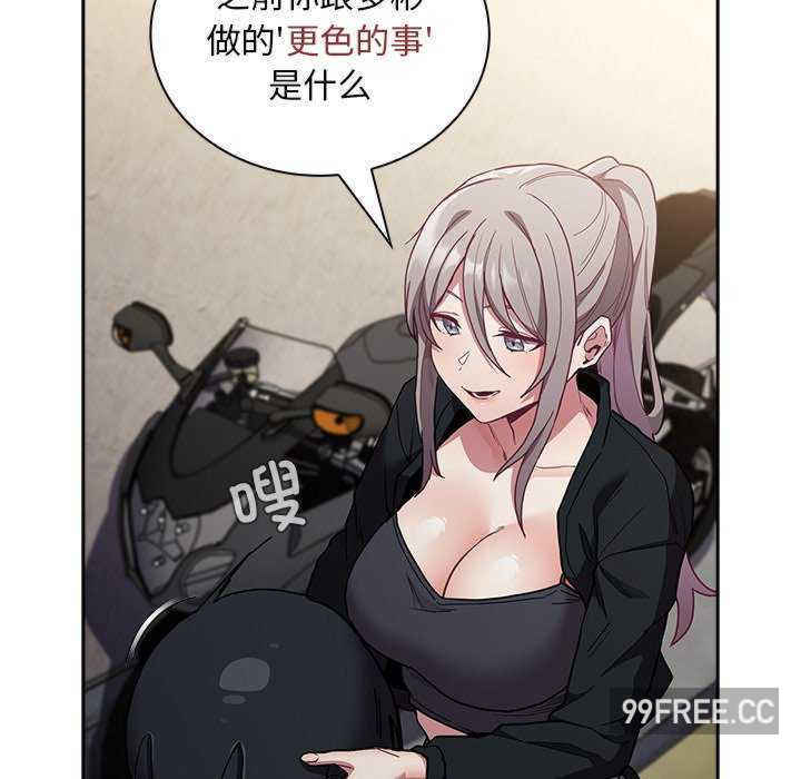 不请自来的未婚妻/陌生的未婚妻