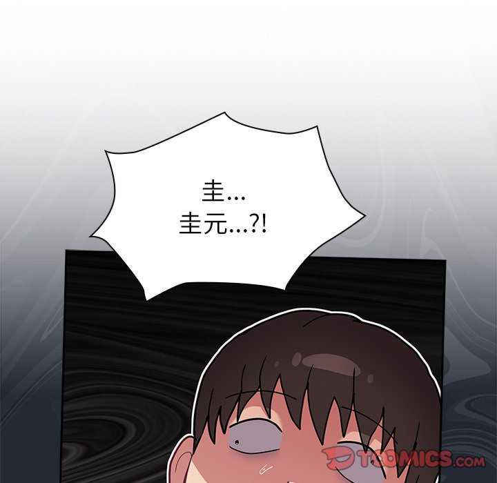 不请自来的未婚妻/陌生的未婚妻