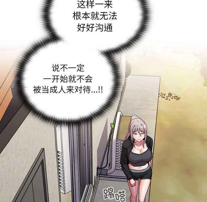 不请自来的未婚妻/陌生的未婚妻