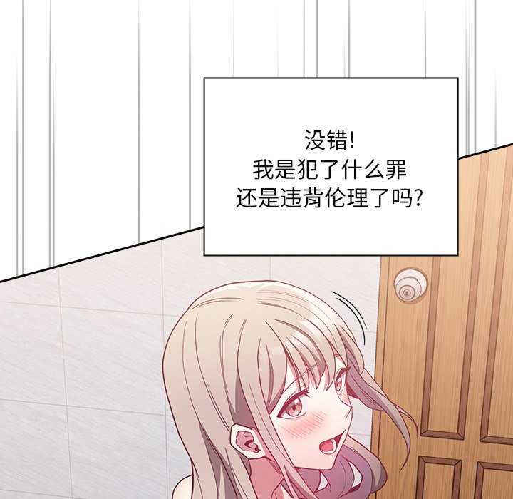 不请自来的未婚妻/陌生的未婚妻