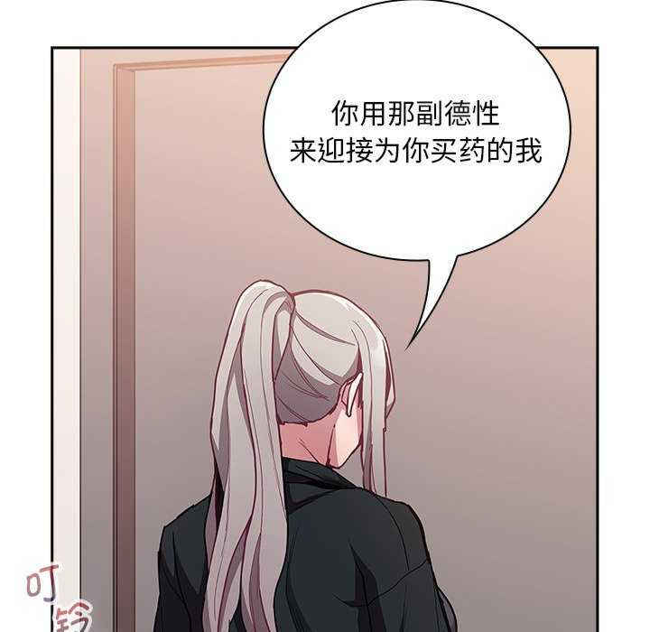 不请自来的未婚妻/陌生的未婚妻