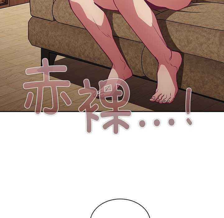 不请自来的未婚妻/陌生的未婚妻