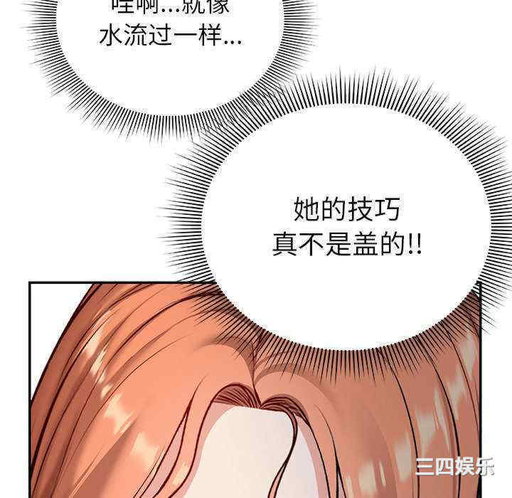 失忆初体验/第一次失忆