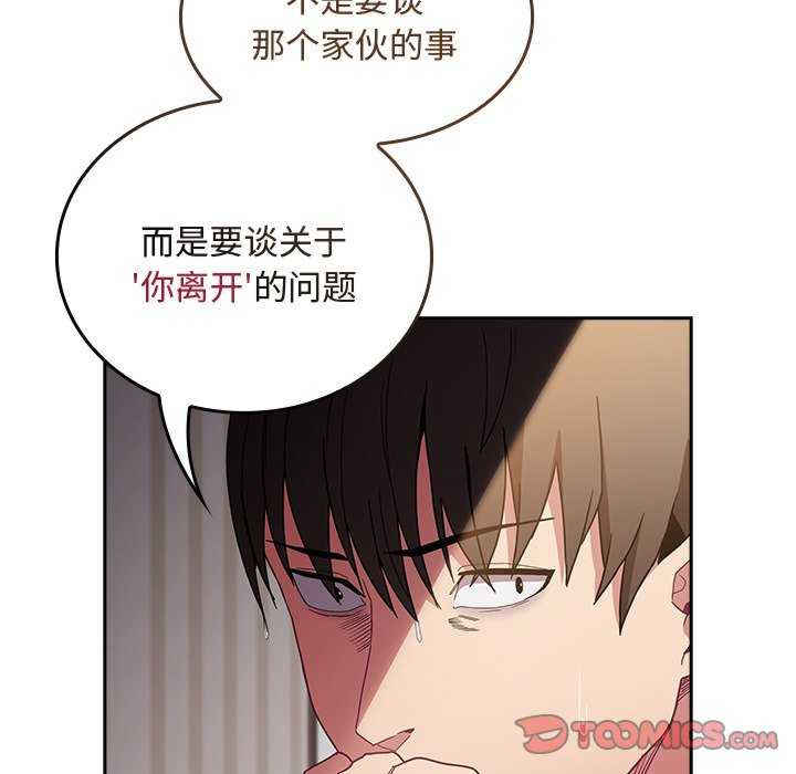 不请自来的未婚妻/陌生的未婚妻