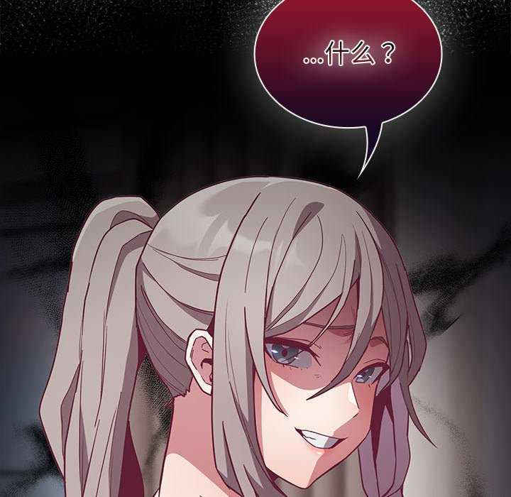 不请自来的未婚妻/陌生的未婚妻