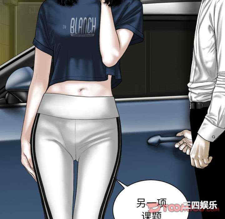 女性友人/换友派对