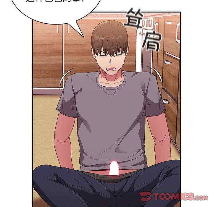 不请自来的未婚妻/陌生的未婚妻