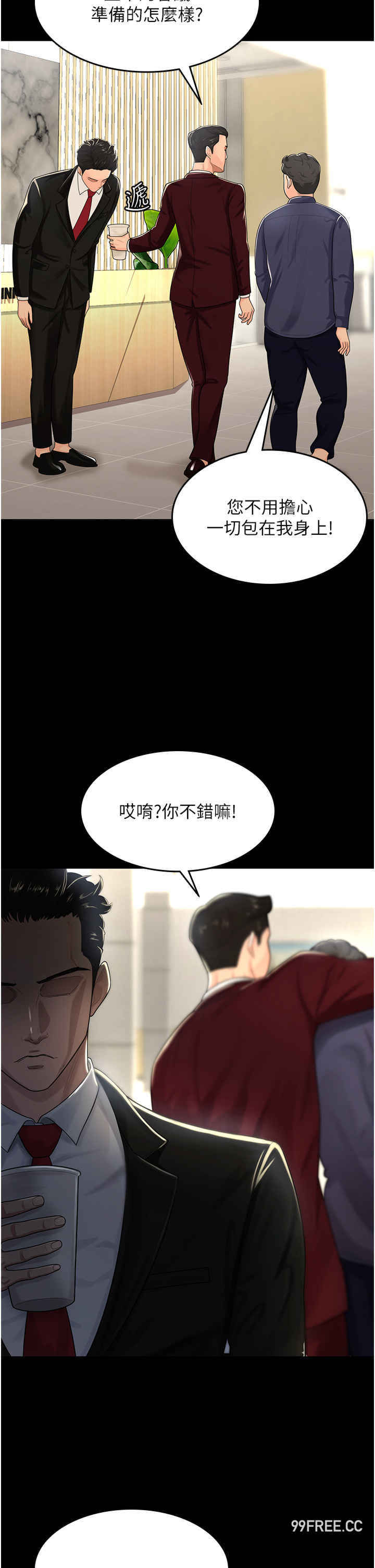 你老婆我收下了