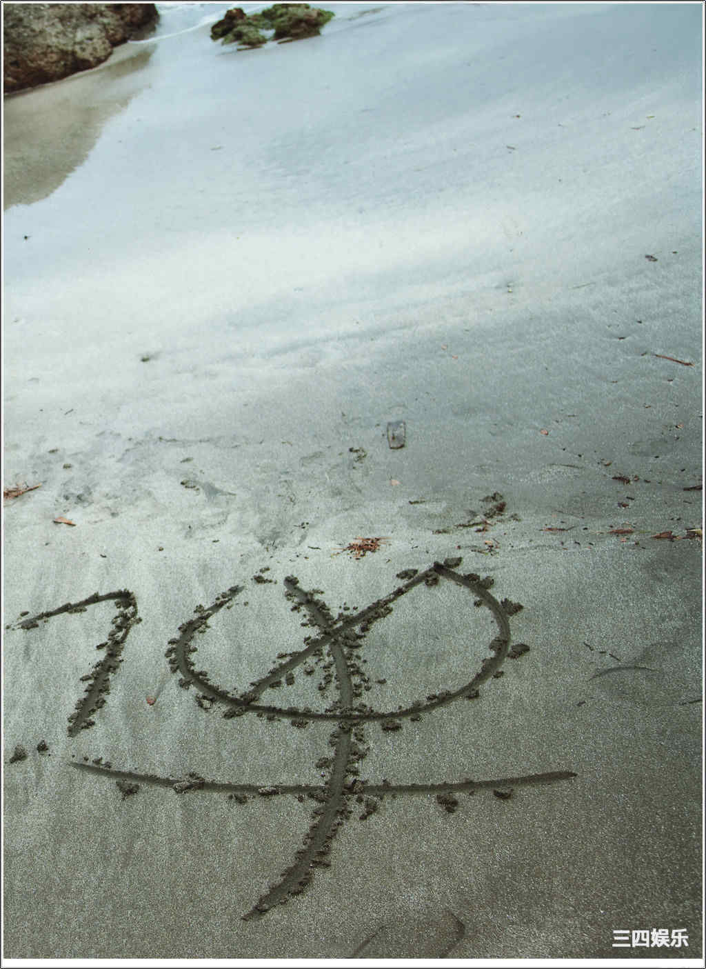 筱崎爱写真集《桜サクトキ》高清全本