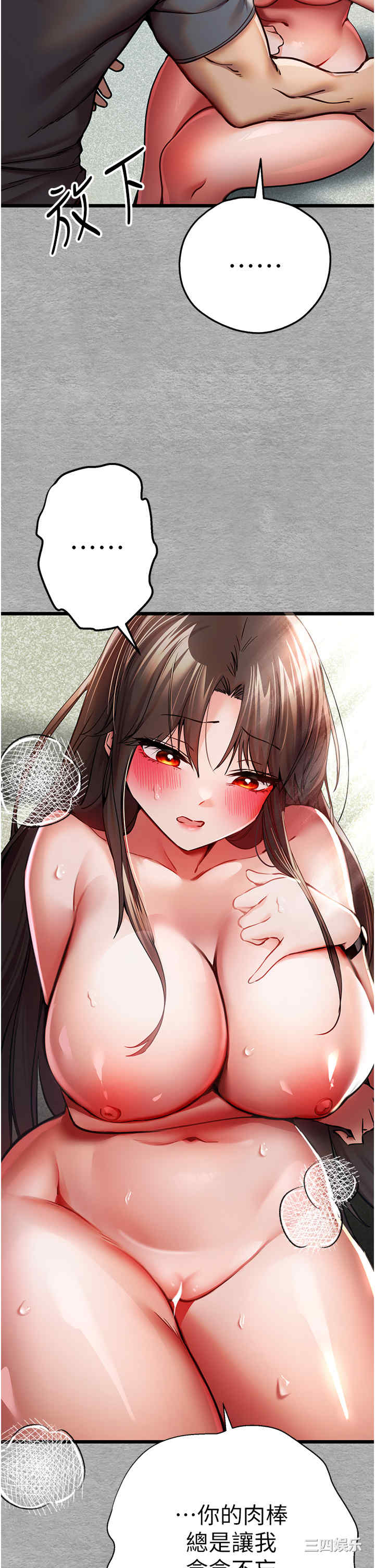 初次深交,请多指教