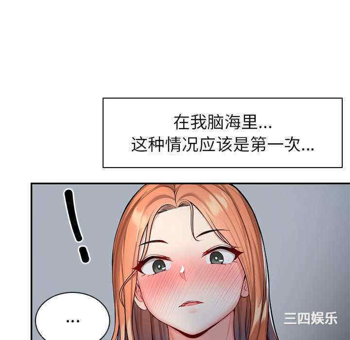 失忆初体验/第一次失忆