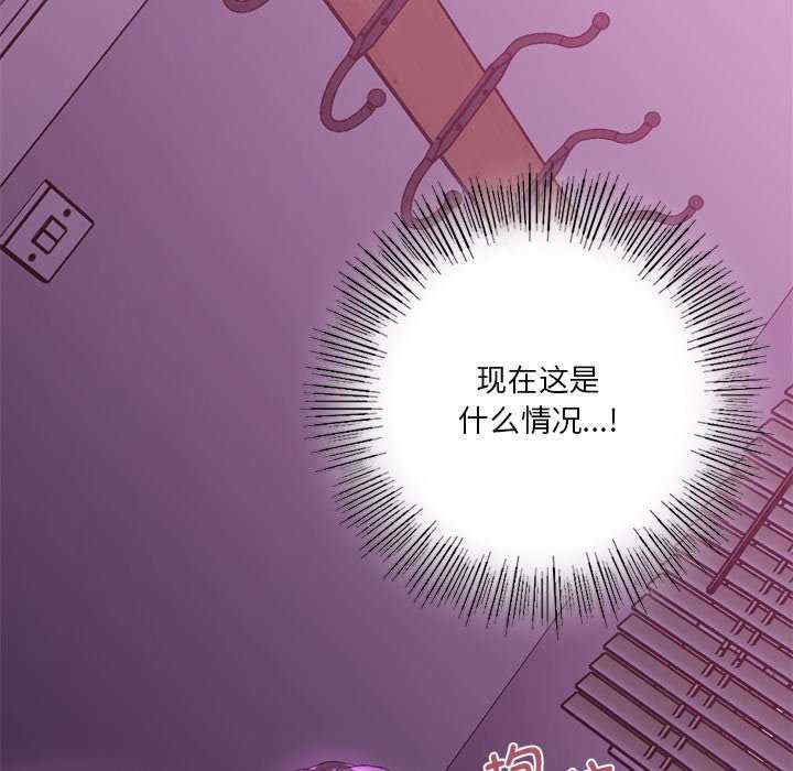 不当朋友当恋人/我们不是朋友