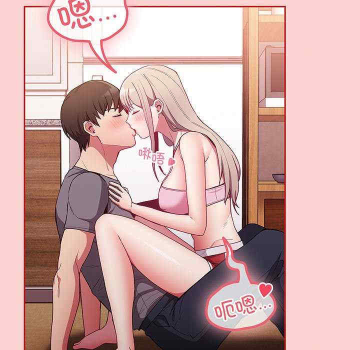 不请自来的未婚妻/陌生的未婚妻