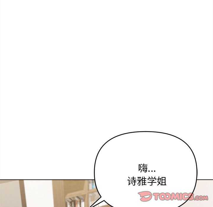 大学生活就从社团开始