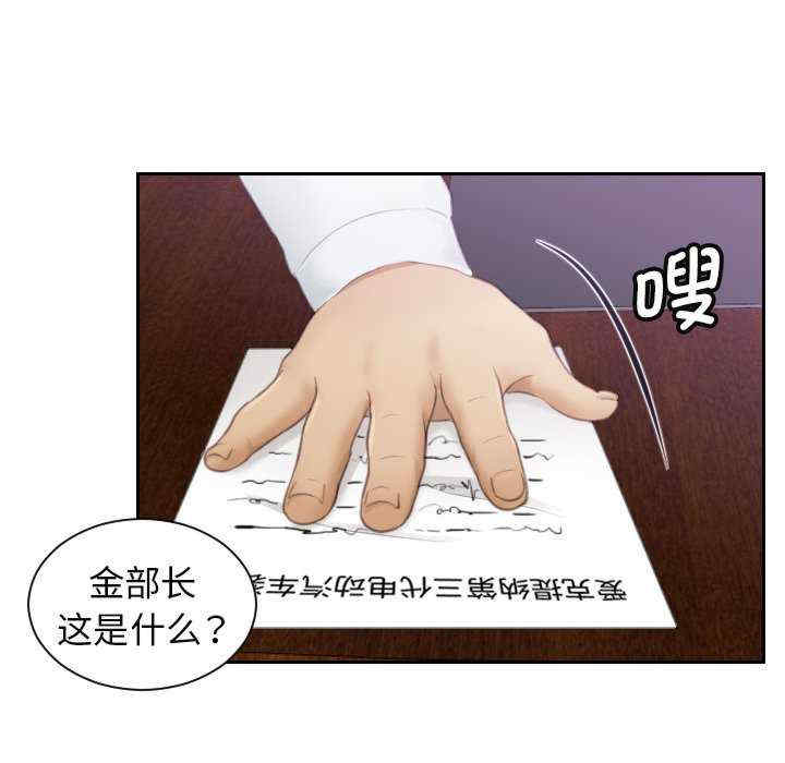 排忧大师/疑难杂症解决师